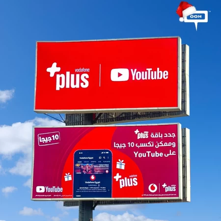 Vodafone Plus YouTube Equals Never-Ending Fun! Simple Maths Taught on Cairo Outdoor Campaign