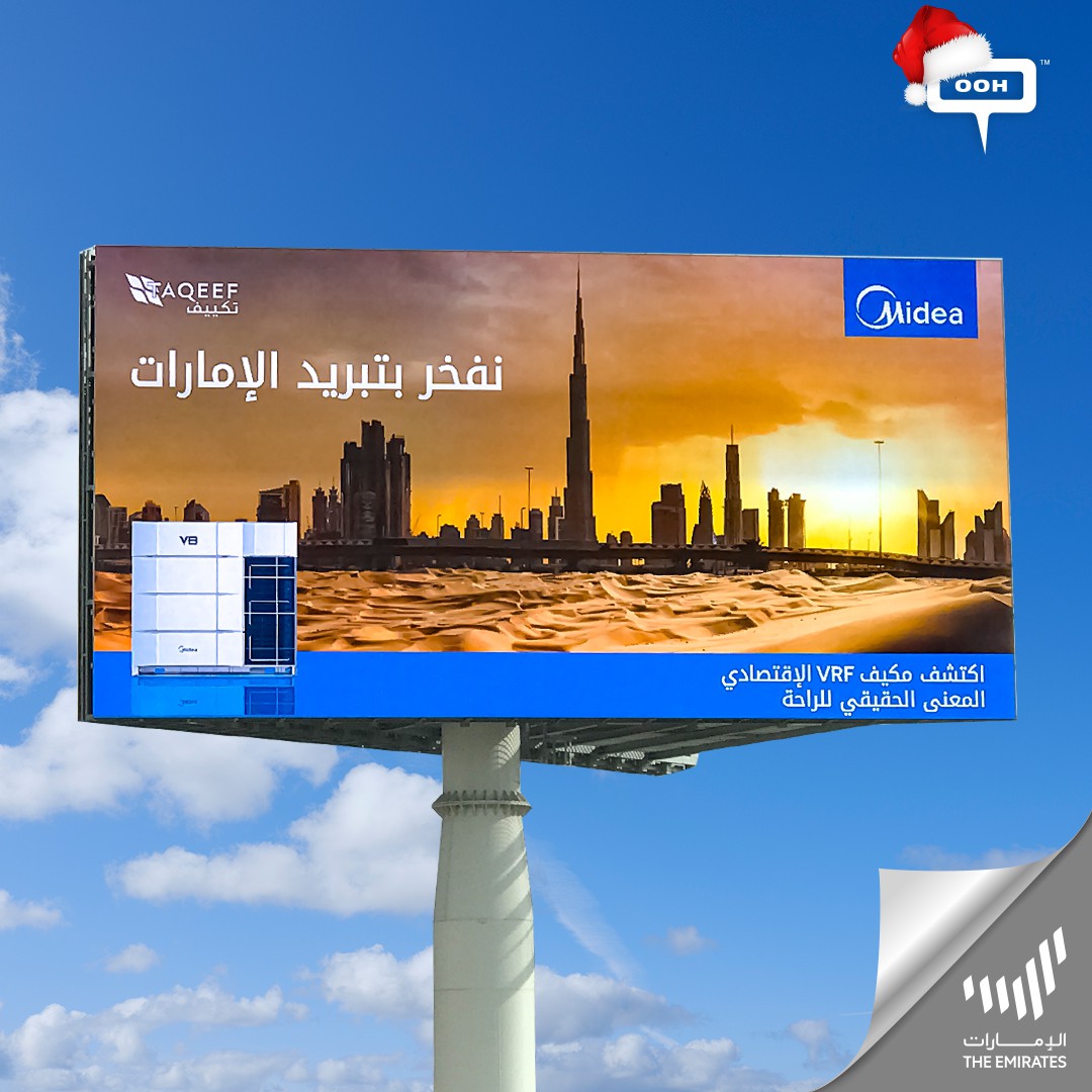 Proudly Cooling The UAE: Discover Taqeef’s Latest Campaign on the Streets of Dubai
