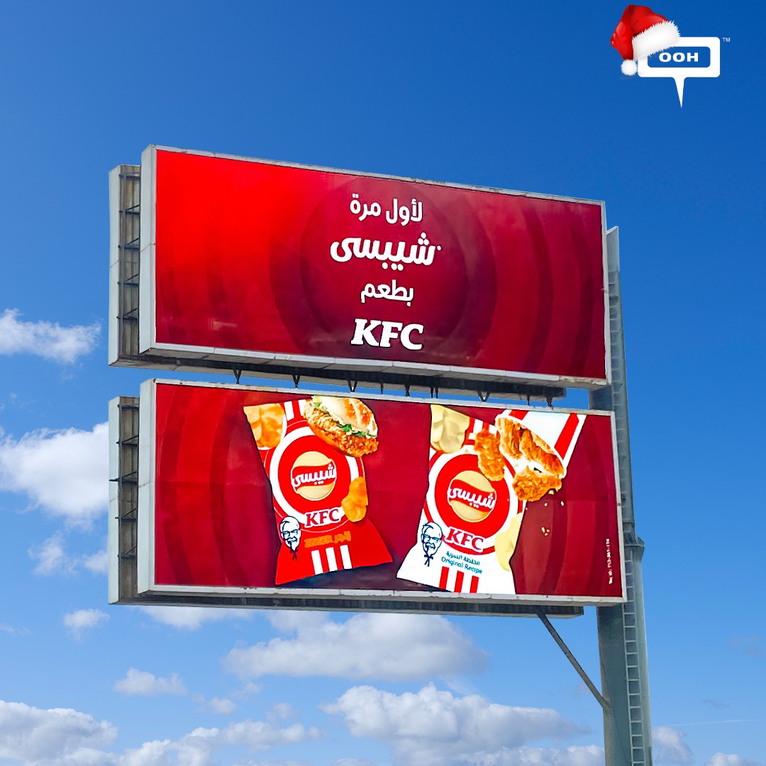 Chipsy & KFC Collab to Offer the Newest Flavor Out There! The Mashup Spread on OOH Campaign