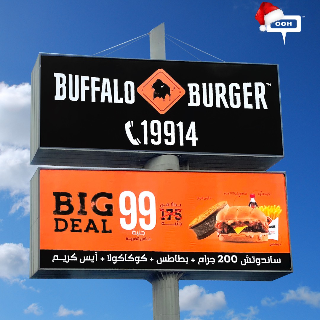 Buffalo Burger Steps Foot onto Cairo’s OOH Scene With Spectacular Deals