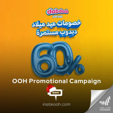 Dabdoob Celebrates 5 Years of Eminent Accomplishments on Dubai’s Outdoor Advertising Arena