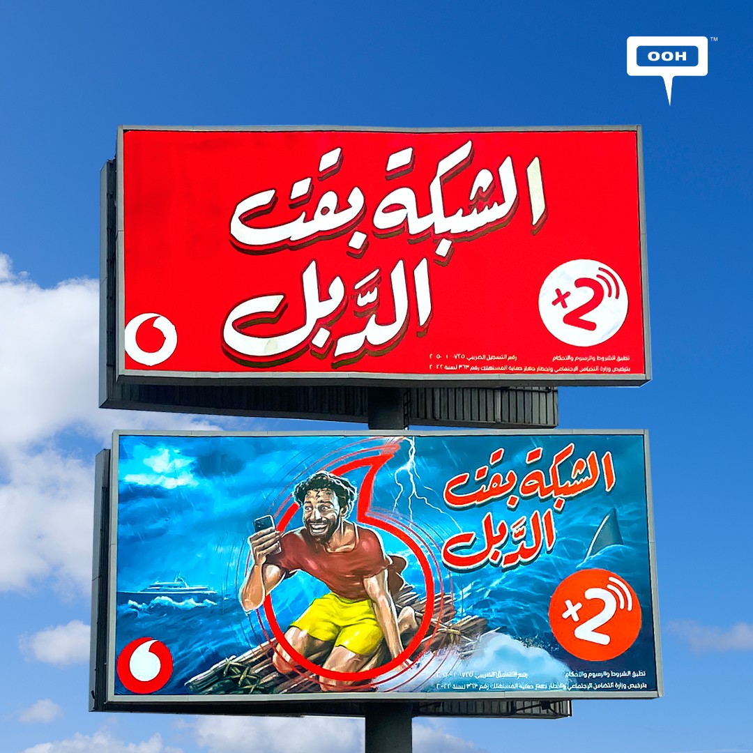 Vodafone Doubles its Network in Latest OOH Campaign Featuring Our All-Time Favorite Star Mohamed Salah!