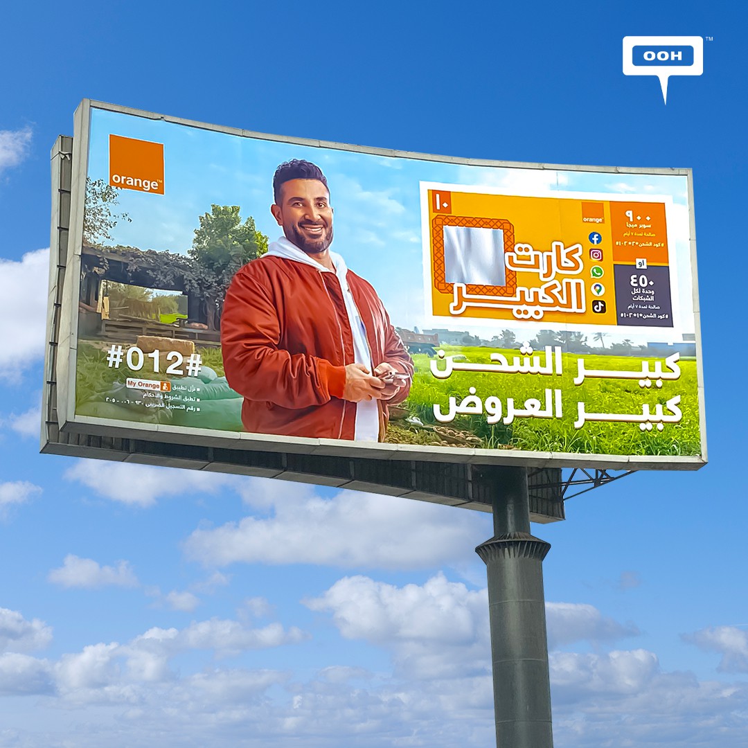 Orange Takes Over Cairo’s Billboards Starring Ahmed Saad to Announce Their Latest Offer!