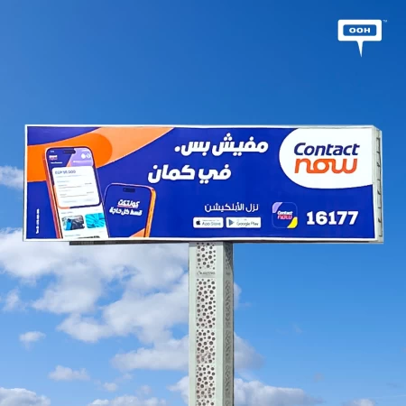 Contact Gives You the Chance to Buy Whatever You Want Using the Motto “Never Enough” on Cairo OOH