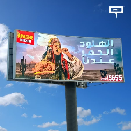 Apache Chicken Evokes Curiosity in an OOH Reveal Campaign Upon Cairo’s OOH