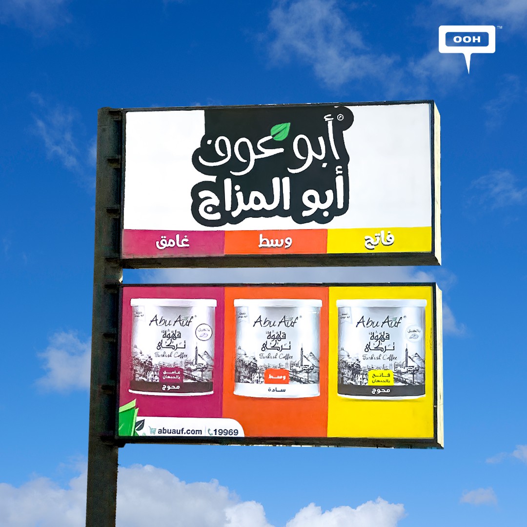 Abu Auf “Sets the Mood” in Latest Coffee OOH Campaign in the Heart of Cairo!