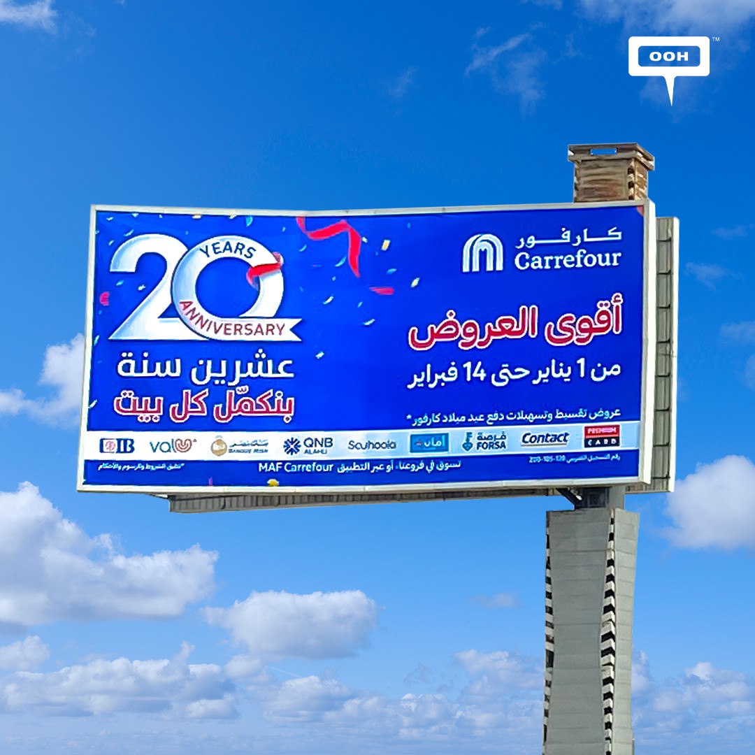 Completes Every Home: Carrefour Egypt Celebrates its Birthday on Cairo’s OOH Landscape!