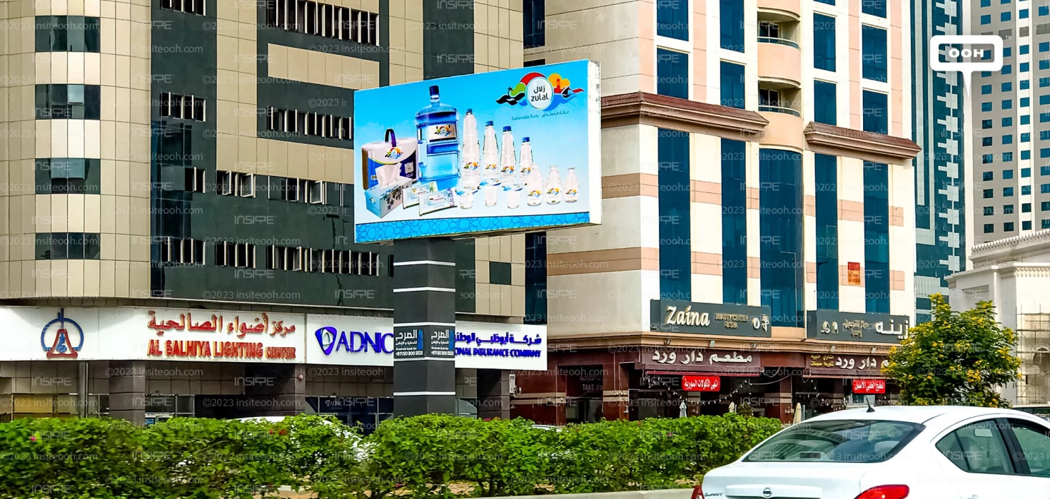 Zulal Products Are Hitting the Billboards All Over Sharjah in a New OOH Campaign!