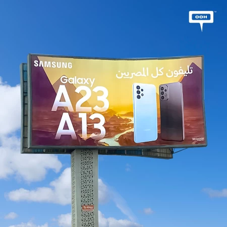 Samsung Advertises Smartphones for All Egyptians on Greater Cairo’s Out-of-Home