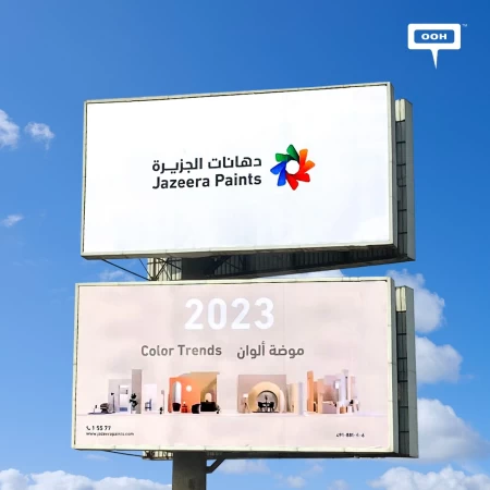 Jazeera Paints Brings Latest Color Trends of 2023 To Cairo’s Out-Of-Home Outdoor Advertising Chart