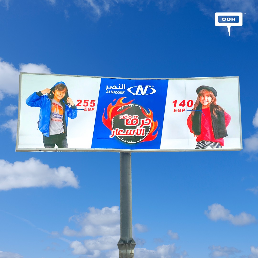 Al Nasser Turns up the Heat by Burning Prices and Featuring a Variety of Fashion Styles via OOH