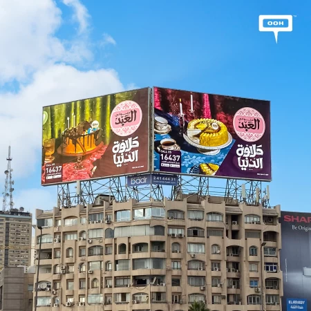 New Items Added to the Al Abd’s Menu, Sweet News Announced by an Outdoor Advertising Campaign