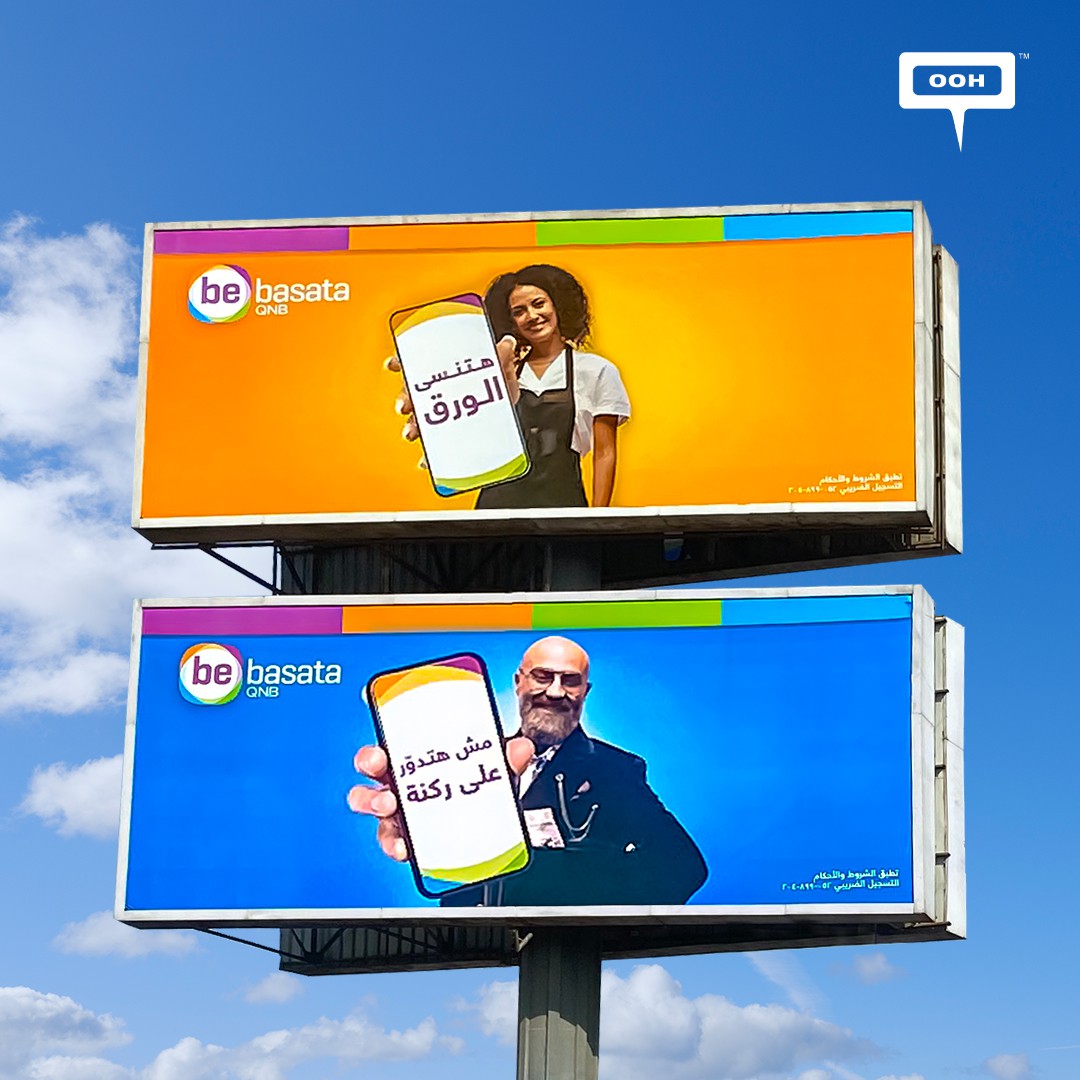 A Fully Branchless Banking Experience with QNB Al Ahli "BeBasata" Debut on Cairo’s OOH