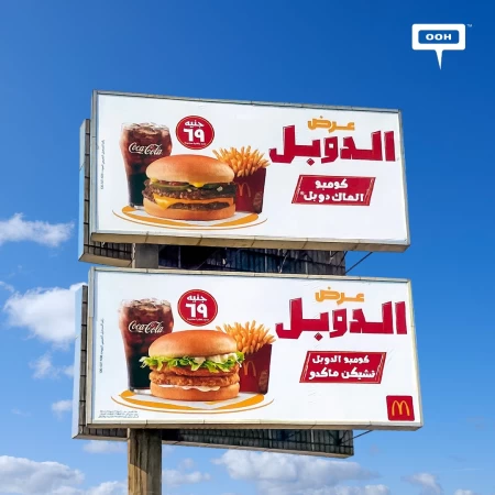 The Double Offer to Multiply Your Favorite Sandwich by 2 as Seen on McDonald's Latest Billboards