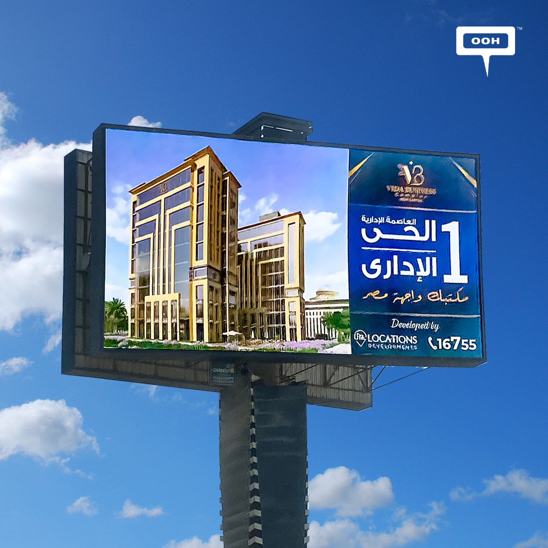 Your Workspace is Egypt’s Interface! Locations Developments to Advertise Vida Business Complex on OOH