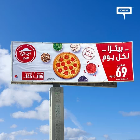 Your Everyday Pizza by Pizza Hut is Waiting For You Up on Cairo’s OOH Campaign