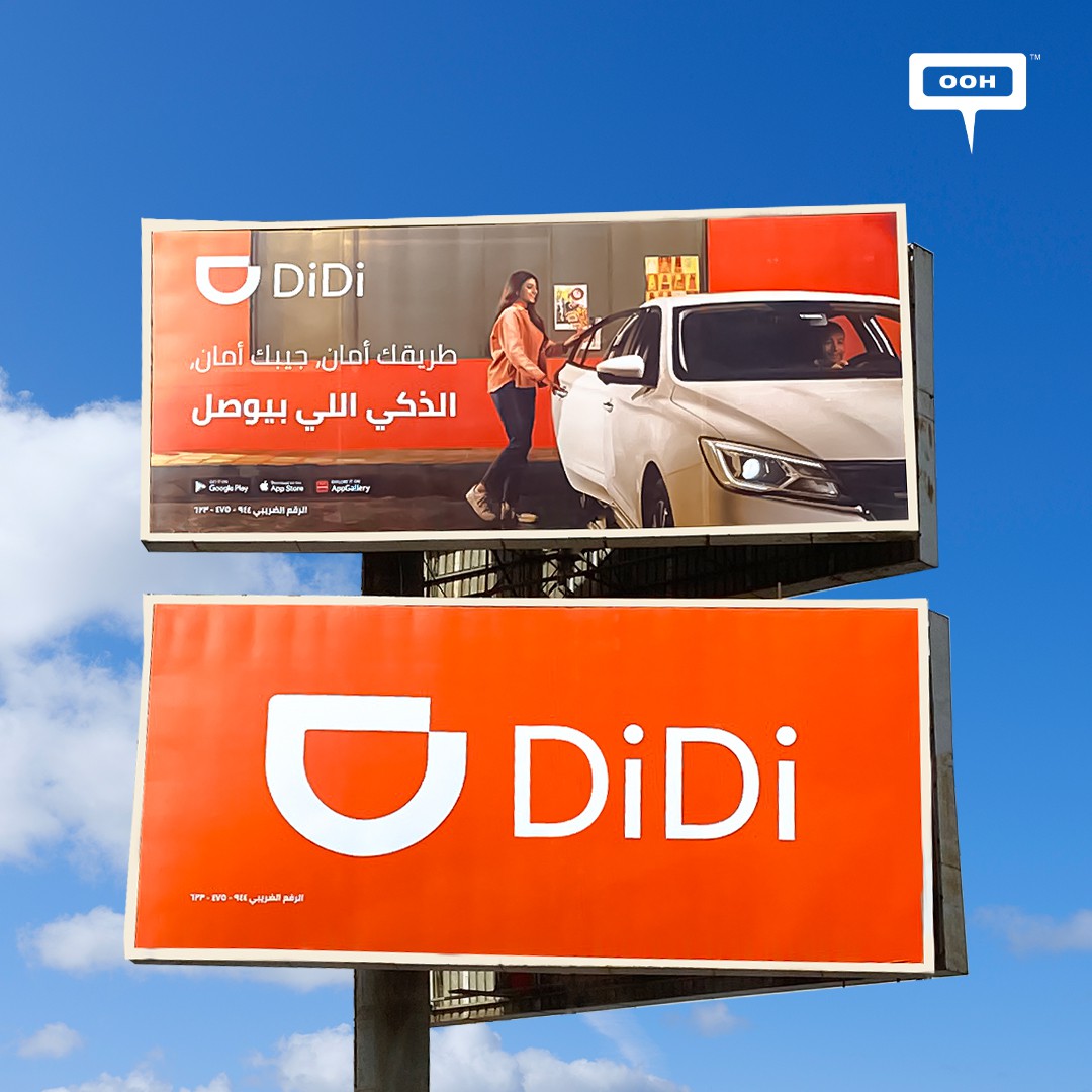 Security & Smartness are What DiDi’s OOH All About, a Branding Campaign Spotted on Cairo Roads