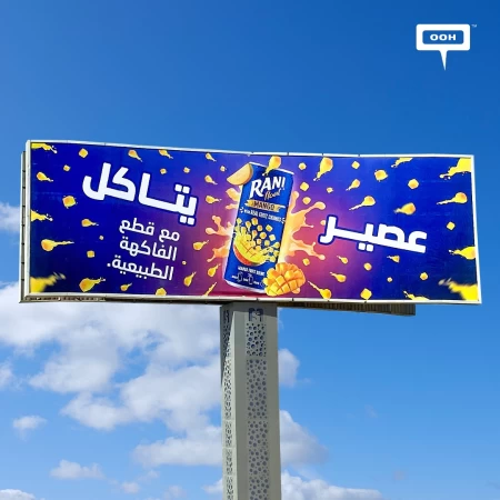 Turning Fruit Scraps into a Magical Edible Drink? You Heard That Right: Rani Float Tantalizes Cairo’s OOH Landscapes