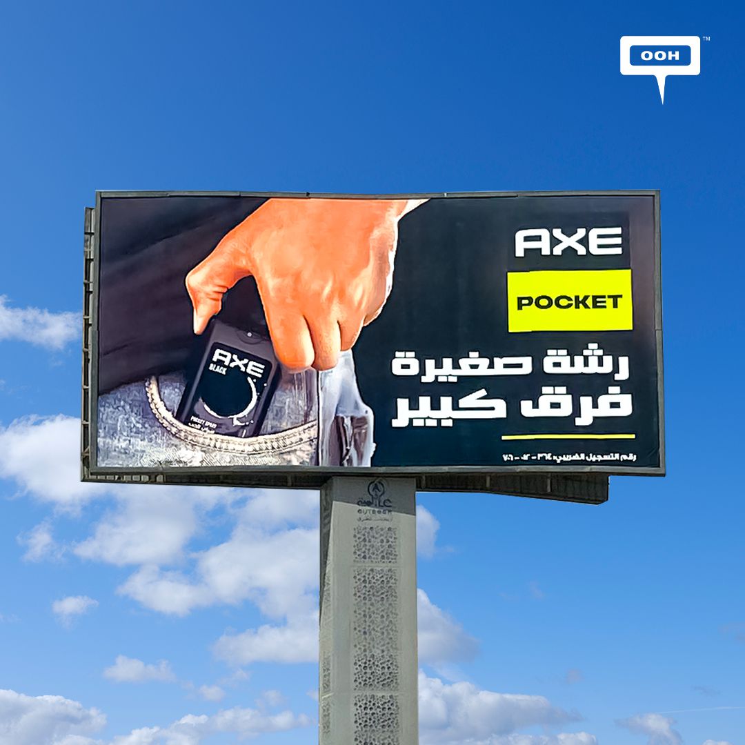 The Power of Fun Size! Axe’s “Small Spritz” on Cairo OOH Locale for a “Big Difference”