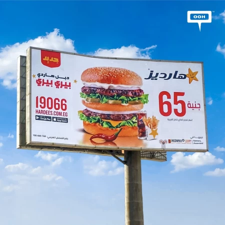 Hardee’s Spices Up Cairo’s Billboard Announcing The New Peri Peri Double Hardee Sandwich!