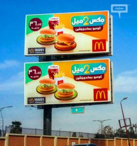 McDonald’s launches the 2-sandwich combo