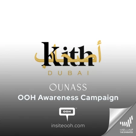 Ounass Presents To You, Dubai’s Favorite OOH Audience, Kith; The Lifestyle Brand You Need in Your Closet!