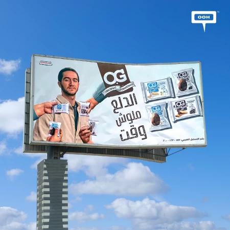 Ahmed Malek and Americana to Introduce the Original Grandma on Cairo’s Billboards Panel