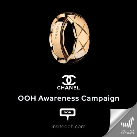 Margaret Qualley Debuts Chanel’s Magnificent Coco Crush Ring on Dubai’s 3D DOOH