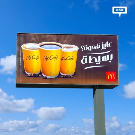 Mcdonald’s Fills The Streets of Cairo With their Latest OOH Campaign About Coffee!