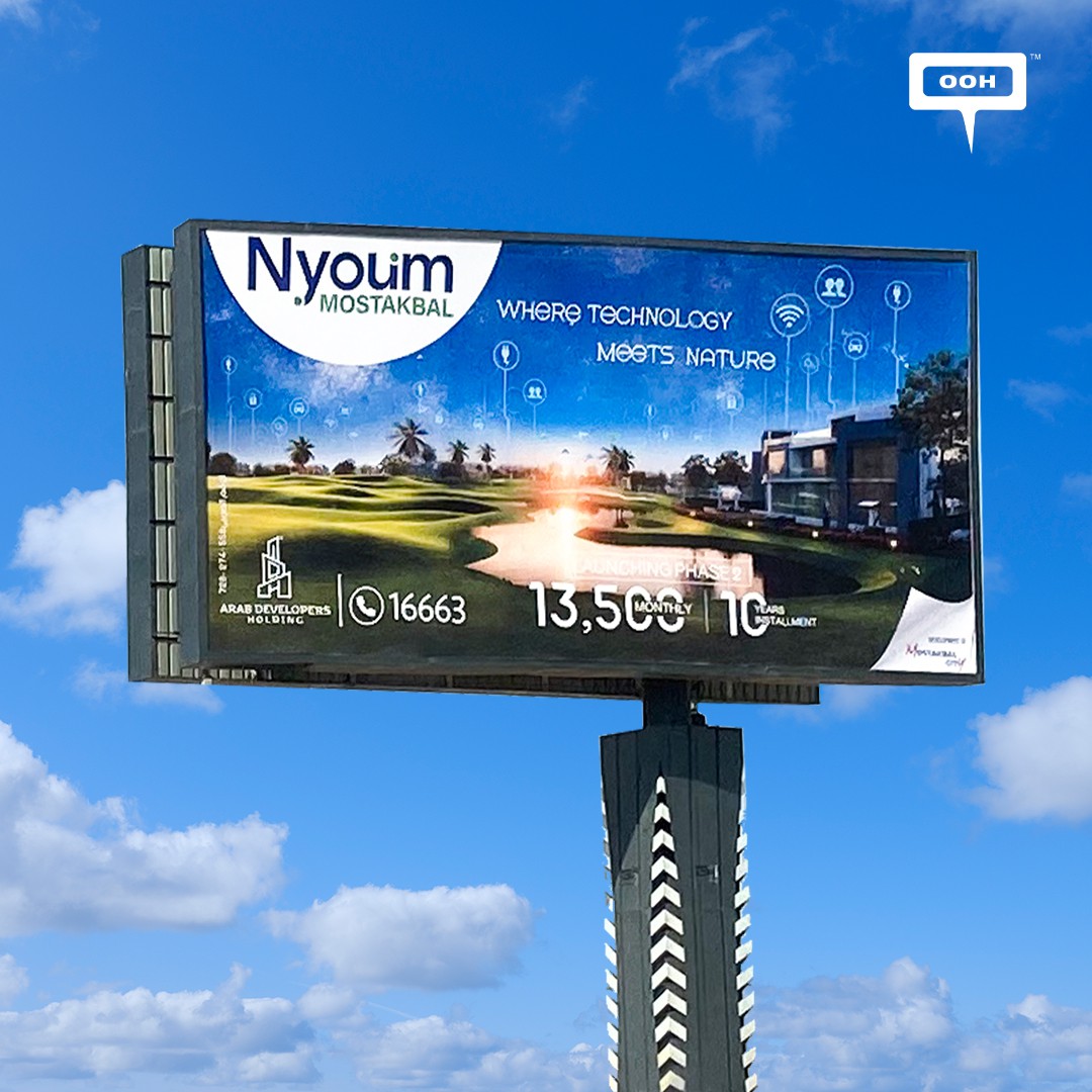Nyoum Mostakbal Launches OOH Campaign for Unmatched Living Experience in Phase Two