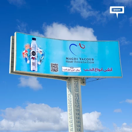 FLO Shows Us the Purest Kind of Love with Magdi Yacoub’s Heart Foundation Initiative on Cairo’s Billboards