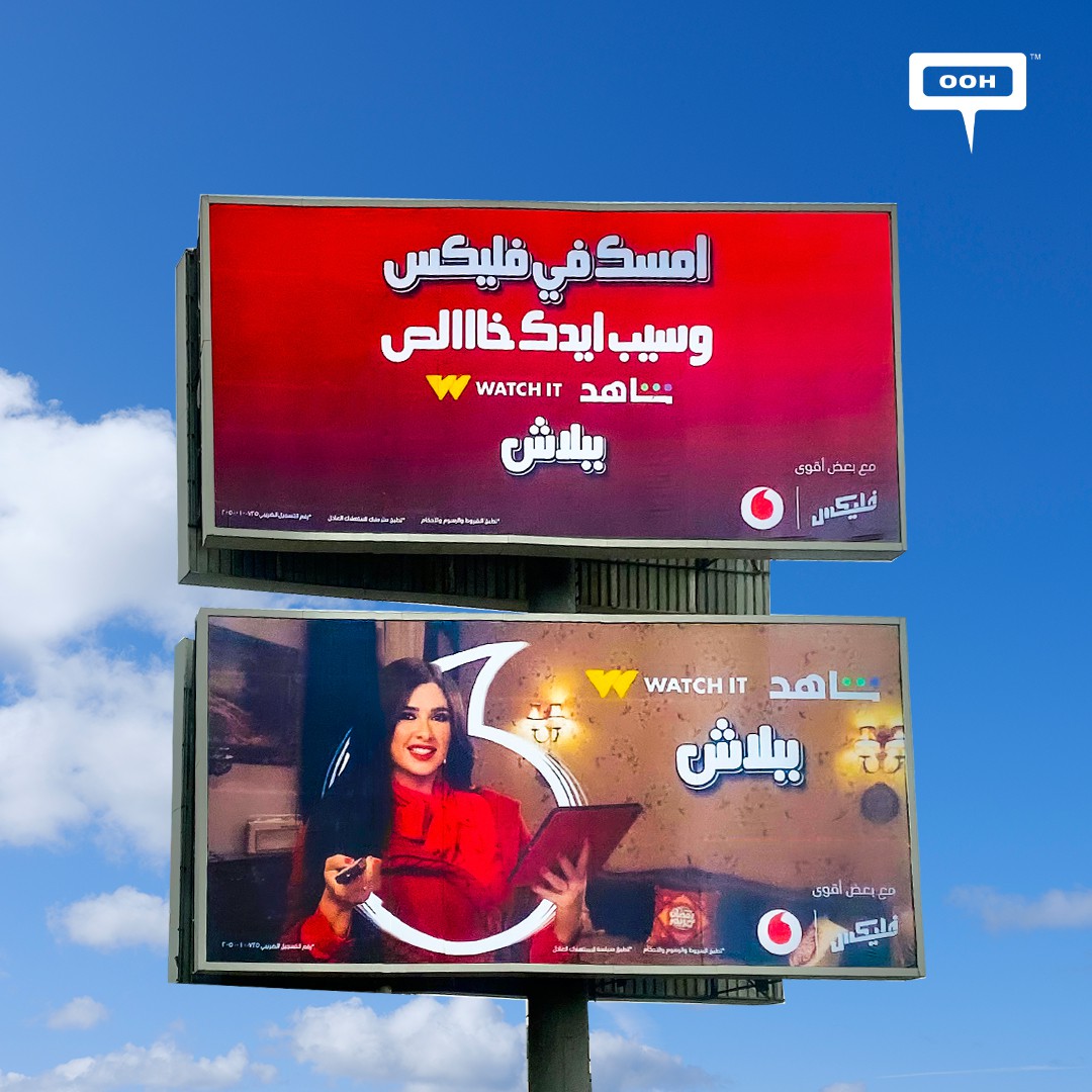 It’s Red, It Has Flexes, and Yasmin Abdulaziz Is Their Ambassador; Yes, It’s Vodafone on Billboards