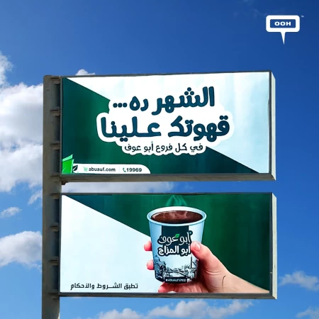 Abu Auf Refreshes the Streets with OOH Campaign about their Special Coffee!