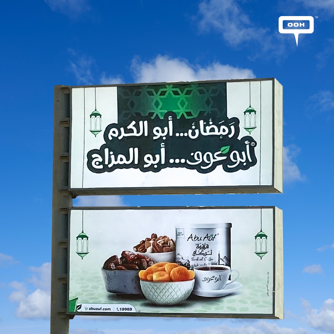 Snacking Is Always Tastier with Abu Auf Nuts in Ramadan Covering Cairo’s Outdoor Advertising Campaign