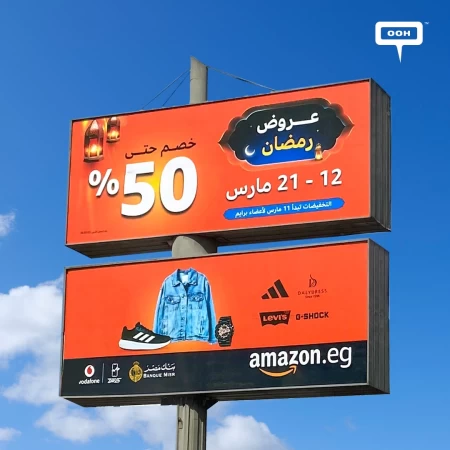 Amazon.eg OOH Global Promotional Campaign, Prepares for Ramadan with up to 50% Discounts