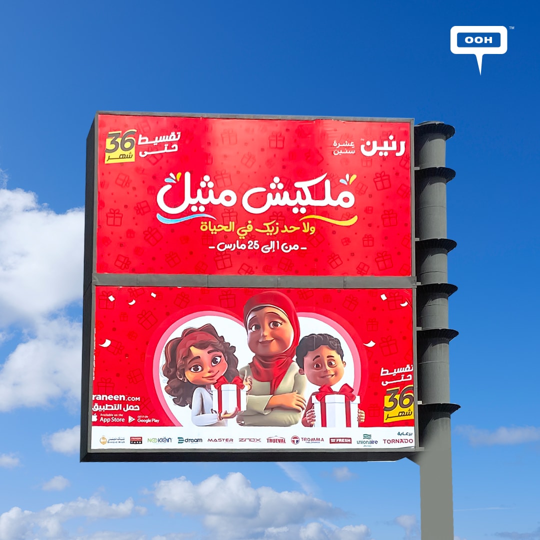 Raneen Celebrates Mother's Day with Unique Offers and Heartfelt Out-Of-Home Campaign