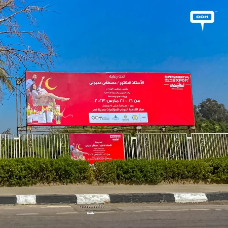 Supermarket Expo in Egypt Goes All Out With a Vibrant OOH Campaign for Ramadan Festivities