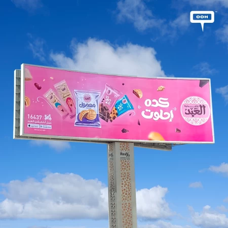 El Abd Has Arrived to Cairo’s Billboards Just on Time for the Holy Month Ready to Sweeten Your Days Through OOH!