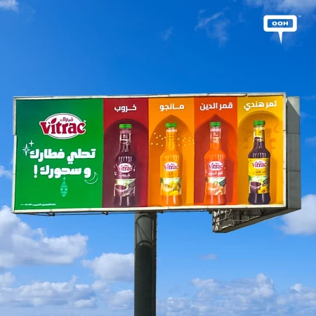 Vitrac’s Supporting Your Iftar and Suhoor During The Holy Month 2023 Provided via Cairo’s OOH