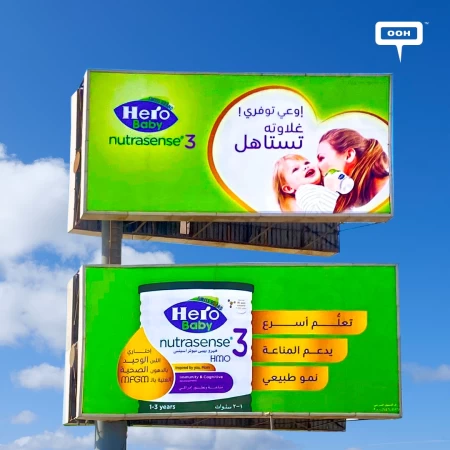 Your Baby’s Nutrition Worth Every Penny! Hero Baby Promotes Nutrasense 3 Infant Formula on the Billboards of Cairo