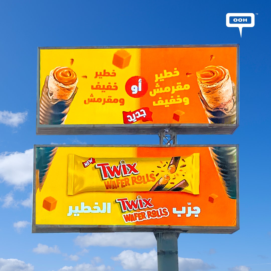 Twix’s Amazing, Light & Crispy Wafer Rolls Tempt Cairo’s Audience with a Mouthwatering New OOH Campaign