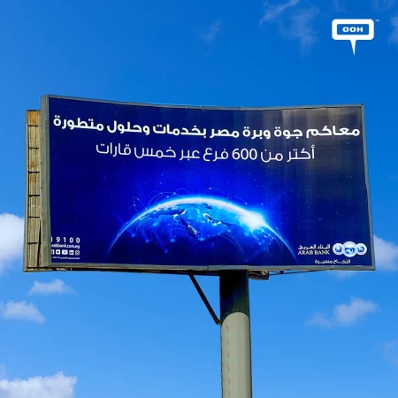 In Egypt or Abroad, Arab Bank’s Services Are With You! Advertised on Greater Cairo’s OOH