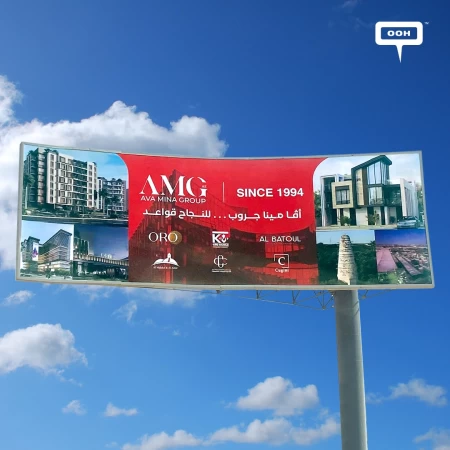 Ava Mina Group Advertise The Principles of Their Success on Greater Cairo’s OOH