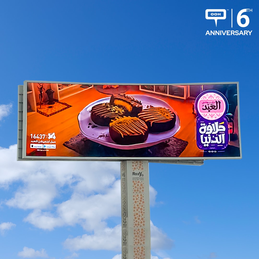 Get to Know El Abd Patisserie’s Unique Ramadan Menu on a New OOH Campaign Across Cairo’s Streets