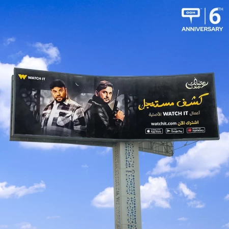 Watch It Dominates Cairo’s OOH Scene with Their Most Watched Mini-Series & Irresistible Ramadan Offers