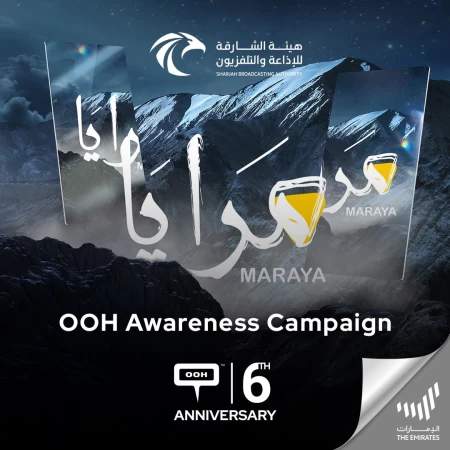 Maraya Paints the OOH Scene in Sharjah With a Campaign Promoting Its Latest Ramadan Game Shows!