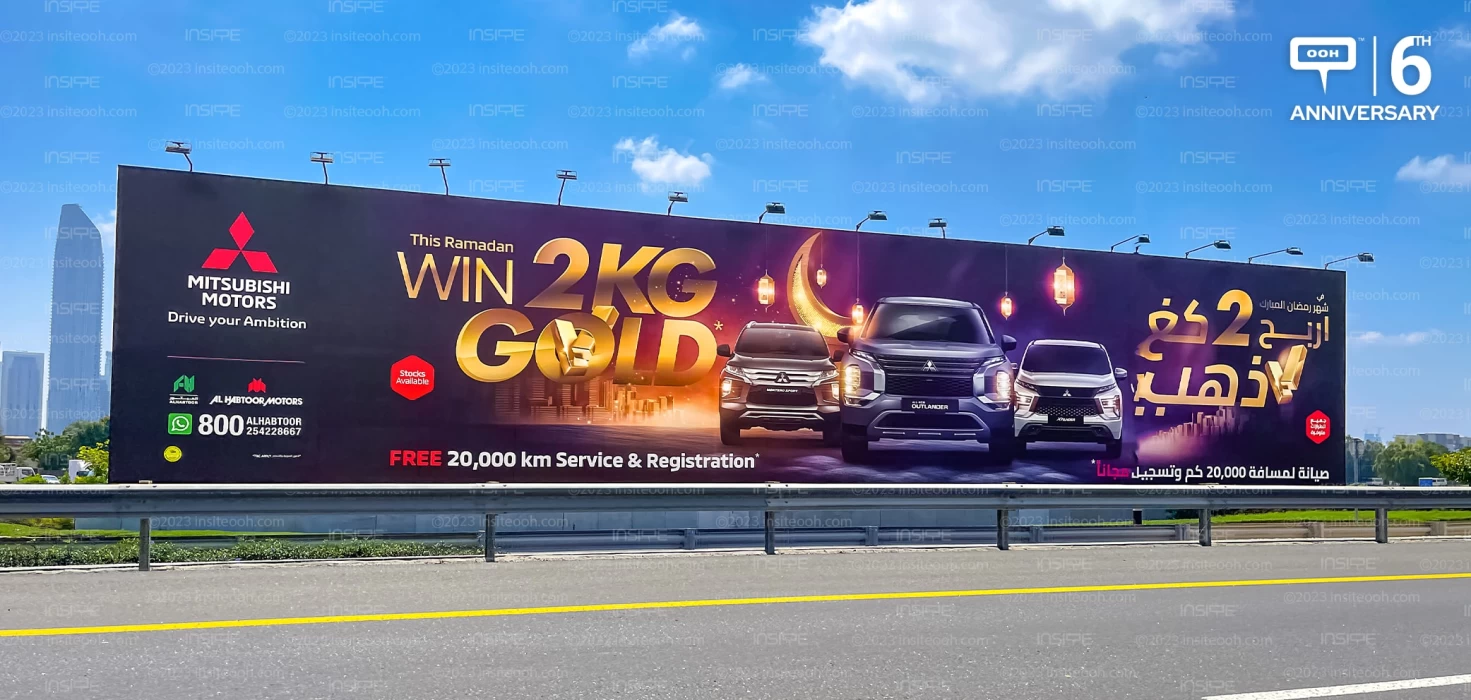 Mitsubishi is Giving More Than Just a Car This Ramadan, Check it Out on the UAE’s Billboards!