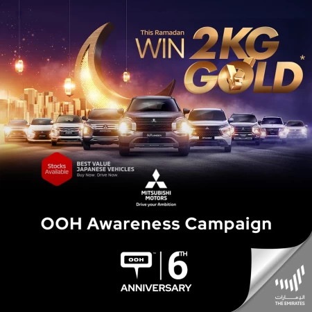 Mitsubishi is Giving More Than Just a Car This Ramadan, Check it Out on the UAE’s Billboards!