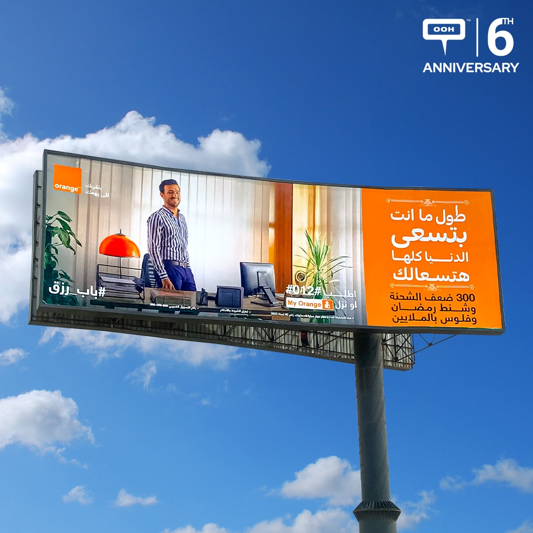 Orange Appears on Greater Cairo’s OOH to Commemorate the Month of Giving with a Rewarding Campaign