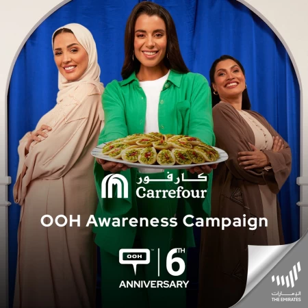 Nominate a “Champion of Ramadan” For Carrefour’s UAE OOH Campaign To Win Exceptional Prizes